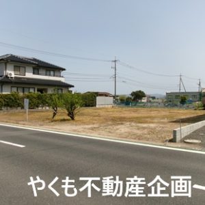 (外観)