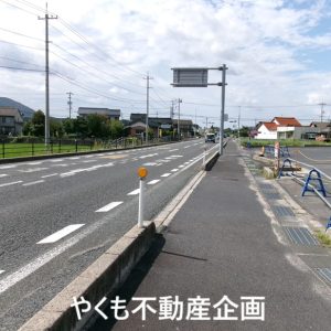 前面道路　国道9号線(外観)