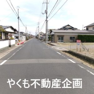 前面道路を西から撮影(外観)