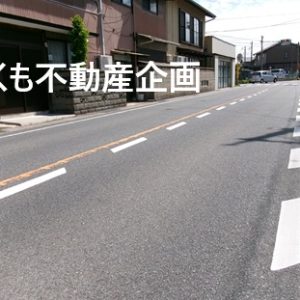前面県道　西から撮影(外観)
